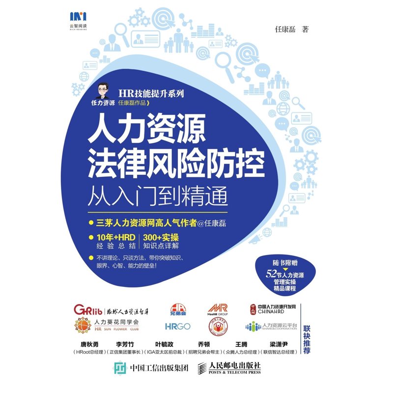 合同纠纷处理策略：避免成为商战中的绊脚石