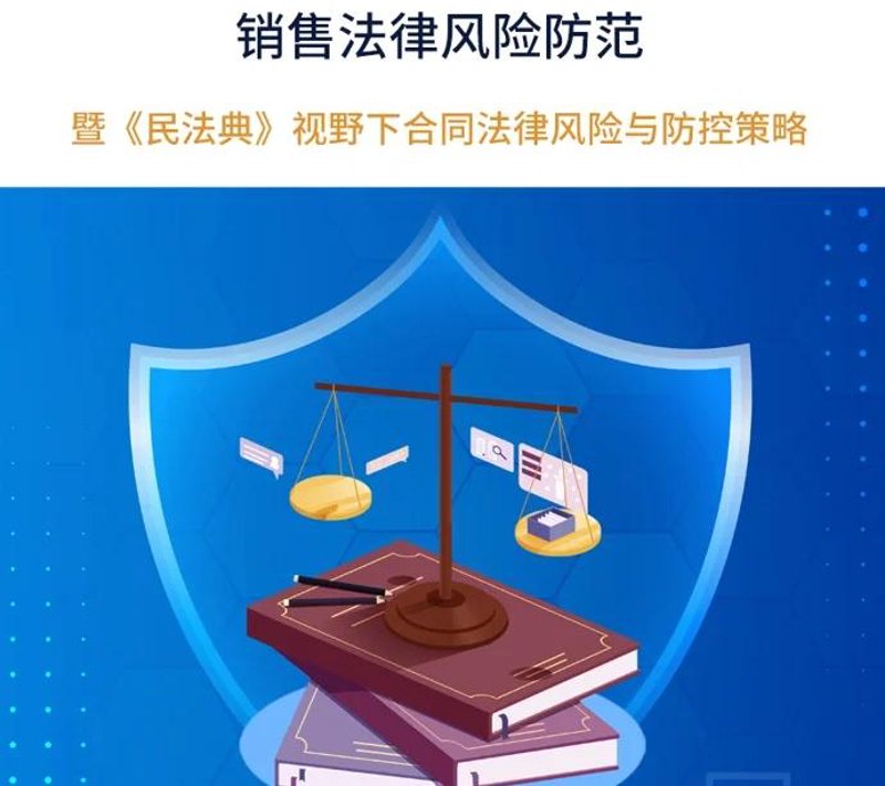 合同纠纷：企业运营中的隐形挑战